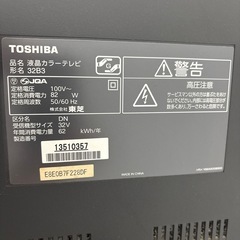 TOSHIBA 液晶TV テレビ　32インチの画像