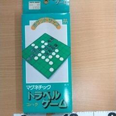 0506-183 ボードゲームの画像