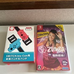 SwitchソフトZUMBAセット