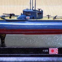 日本海軍潜水艦 海大6型a伊168    1/350