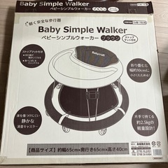 ベビー　歩行器　の画像