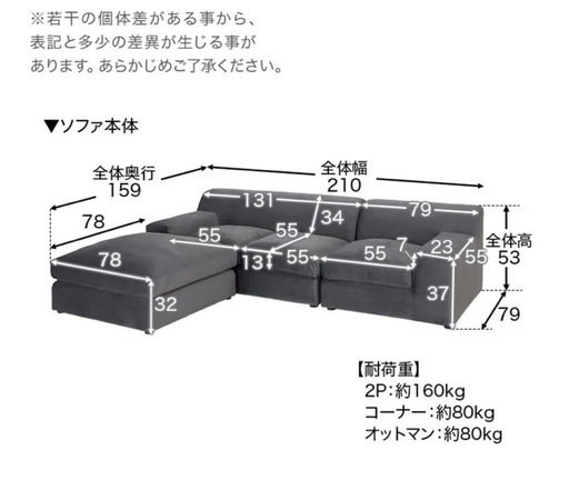 ベルベット調3人掛けカウチソファ ローソファ  LOWYA