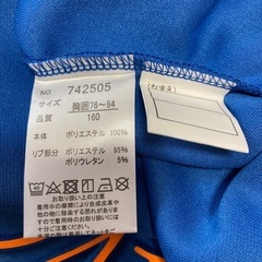 新品未使用子供服無料です。の画像