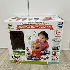 はじめて英語　おしゃべりいっぱい！ガチャの画像