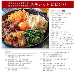 O’Food スンチャン コチュジャン 300g 韓国調味料 韓国食品 業務用 調味料 ボトルタイプ 고추장 gochujang 新品未開封の画像