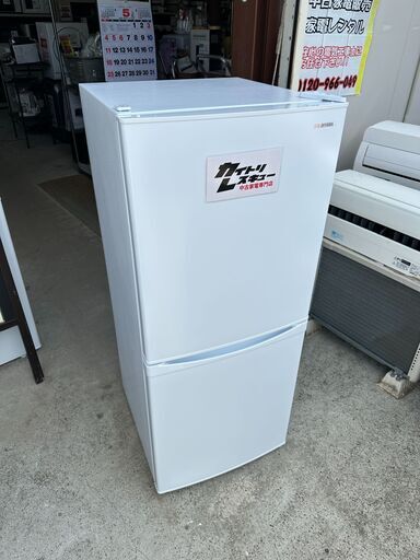 値引きしました】アイリスオーヤマ 冷凍冷蔵庫 IRSD-14A(2023年製
