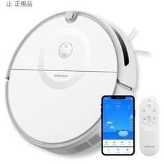 新品未開封‼︎　ロボット掃除機　ホワイト