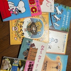 絵本15冊セットの画像