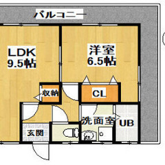 1ＬＤＫ ☆6/6☆空室続きで困っている大家様（オーナー様）大募...