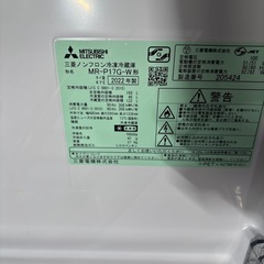 A-204 MITSUBISHI 2DR冷蔵庫❗️2022年製の画像
