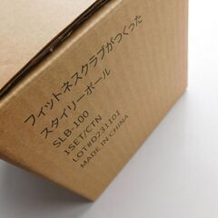 Oasis スタイリーボールの画像