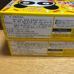 ヤガイ　おやつカルパス　2箱②の画像