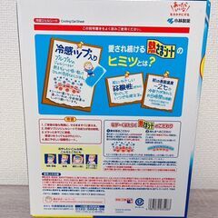 熱さまシート 64枚入り新品未開封（小林製薬、大人用、25年6月期限）の画像