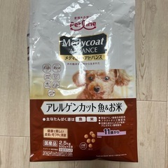 ペットライン　メディコートアドバンス アレルゲンカット魚&お米