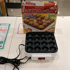 0506-047 たこ焼きメーカーの画像