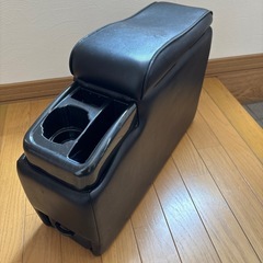 センターコンソール