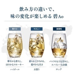サントリー　Ao350ミリリットル×2本の画像