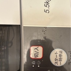 洗濯機の画像