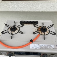 ガスコンロ