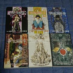 デスノート全巻13冊セットの画像