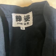 だんじりチョッキsサイズの画像