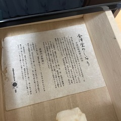 レトロジュエリーケースの画像