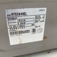 ガスコンロの画像