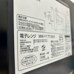 山善　電子レンジの画像