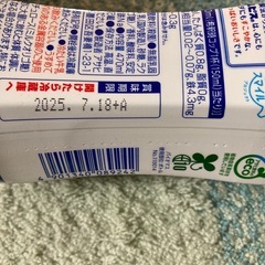 牛乳のためのカルピス●4本まとめて●3倍希釈の画像