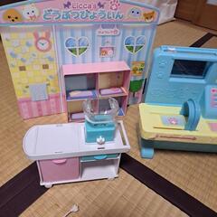 リカちゃん人形　どうぶつびょういんセット