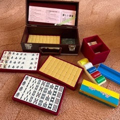 麻雀パイ　一式