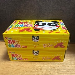 ヤガイ　おやつカルパス　2箱③の画像