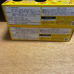 ヤガイ　おやつカルパス　2箱③の画像