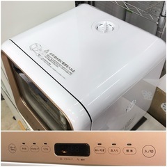 食洗機 siroca シロカ PDW-5D 2021年製 食器洗い乾燥機 ホワイト 給水ホース 排水ホース 付き コンパクト 小ぶり キッチン家電 家電の画像