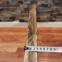 【棚板E】ウォールナット色　天然木　古木加工　ハンドメイド　男前の画像