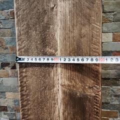 【棚板E】ウォールナット色　天然木　古木加工　ハンドメイド　男前の画像