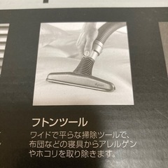 未使用品 Dyson ダイソン コンプリートキット プラスの画像