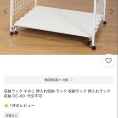 押入れラック/布団収納/すのこラックの画像