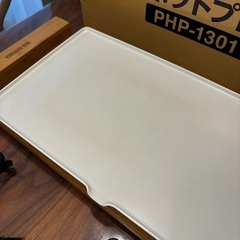 【使用回数3〜4回】ホットプレート　アイリスオーヤマ セラミックグリルプレート バンブー PHP-1301TC-Xの画像