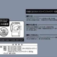 ✨美品✨CAPTAIN STAG寝袋 ネイビー　クッション　キャンプ　アウトドアの画像