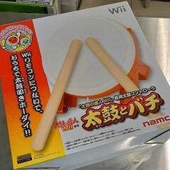 0506-048 太鼓の達人　Wii　専用太鼓コントローラー