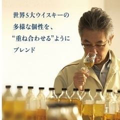 サントリー　Ao350ミリリットル×2本の画像