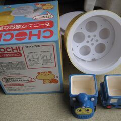 【他何か買っていただける方限定で無料】可愛い　陶器・温泉たまご器の画像