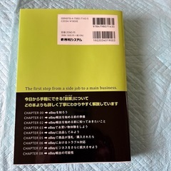 はじめてのｅｂａｙ輸出の画像
