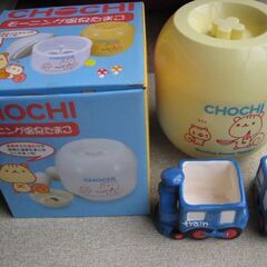 【他何か買っていただける方限定で無料】可愛い　陶器・温泉たまご器の画像