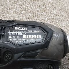 日立HITACHI インパクトドライバ WH18DDL2 (ハイコーキHIKOKI)  の画像