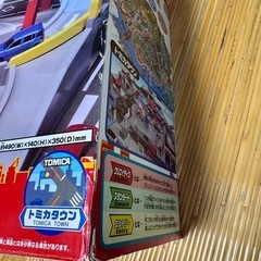 トミカと走ろう！ぐるぐるバスタウンの画像