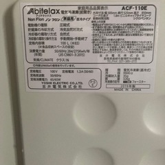 アビデラックス ACF-110E 中古の画像