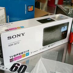 0506-143 TV音声受信ラジオの画像