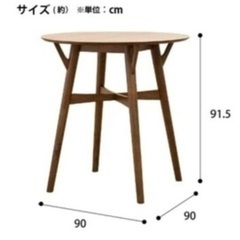 ニトリ ハイテーブル フィルン90 ミドルブラウンの画像